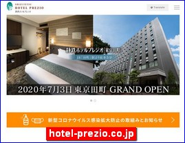 Hotels in Yasu, Japan, hotel-prezio.co.jp