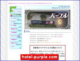 Hotels in Yasu, Japan, hotel-purple.com