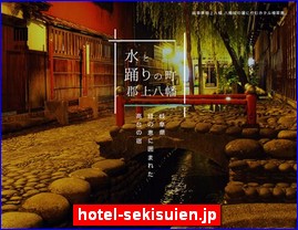 Hotels in Japan, hotel-sekisuien.jp