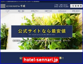 Hotels in Fukuoka, Japan, hotel-sennari.jp