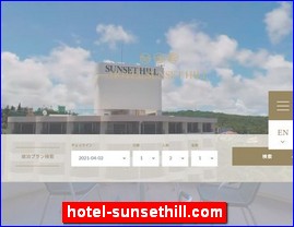 Hotels in Japan, hotel-sunsethill.com