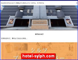 Hotels in Japan, hotel-sylph.com