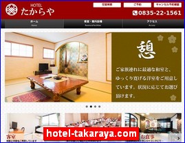 Hotels in Japan, hotel-takaraya.com