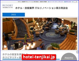 Hotels in Japan, hotel-tenjikai.jp