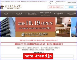 Hotels in Yasu, Japan, hotel-trend.jp