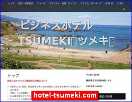 Hotels in Japan, hotel-tsumeki.com