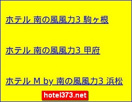 Hotels in Kazo, Japan, hotel373.net