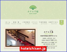 Hotels in Osaka, Japan, hotelchisen.jp