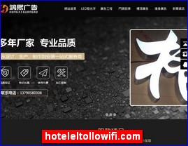 Hotels in Yasu, Japan, hoteleltollowifi.com