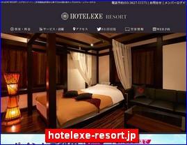 Hotels in Japan, hotelexe-resort.jp