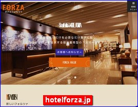 Hotels in Nagasaki, Japan, hotelforza.jp