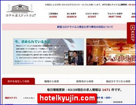 Hotels in Japan, hotelkyujin.com