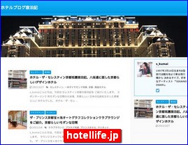 Hotels in Japan, hotellife.jp