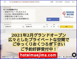 Hotels in Japan, hotelmaejima.com