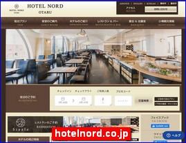 Hotels in Japan, hotelnord.co.jp