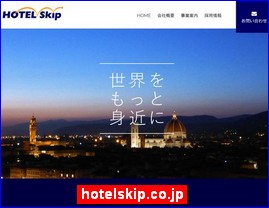 Hotels in Japan, hotelskip.co.jp