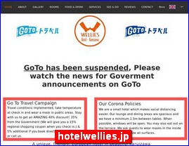 Hotels in Nagano, Japan, hotelwellies.jp