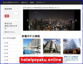 Hotels in Japan, hotelyoyaku.online