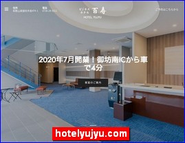 Hotels in Japan, hotelyujyu.com