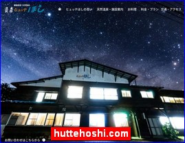 Hotels in Matsumoto, Japan, huttehoshi.com