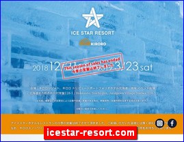 Hotels in Japan, icestar-resort.com