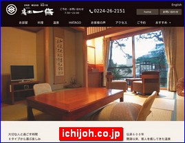 Hotels in Kazo, Japan, ichijoh.co.jp