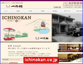 Hotels in Japan, ichinokan.co.jp