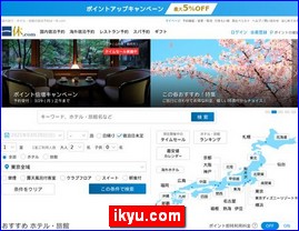 Hotels in Japan, ikyu.com