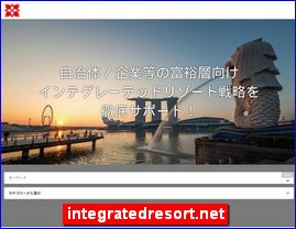 Hotels in Japan, integratedresort.net