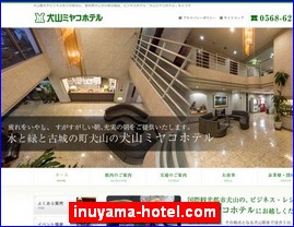 Hotels in Japan, inuyama-hotel.com