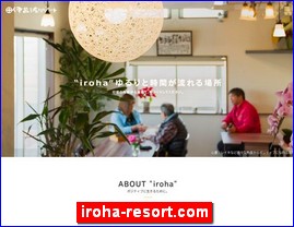 Hotels in Japan, iroha-resort.com