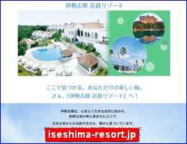 Hotels in Japan, iseshima-resort.jp