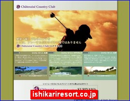 Hotels in Sapporo, Japan, ishikariresort.co.jp