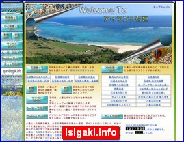 Hotels in Japan, isigaki.info