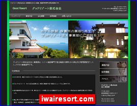 Hotels in Japan, iwairesort.com