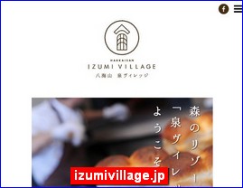 Hotels in Japan, izumivillage.jp