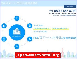 Hotels in Japan, japan-smart-hotel.org