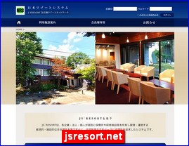 Hotels in Japan, jsresort.net