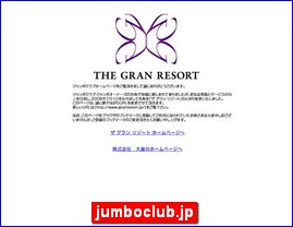 Hotels in Japan, jumboclub.jp