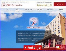 Hotels in Osaka, Japan, k-hotel.jp