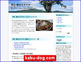 Hotels in Japan, kabu-dog.com