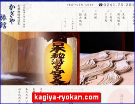 Hotels in Fukushima, Japan, kagiya-ryokan.com