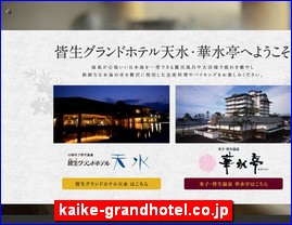 Hotels in Japan, kaike-grandhotel.co.jp