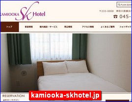 Hotels in Yokohama, Japan, kamiooka-skhotel.jp