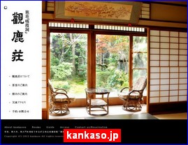 Hotels in Japan, kankaso.jp