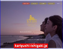 Hotels in Japan, kariyushi-ishigaki.jp