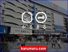 Hotels in Japan, karumaru.com