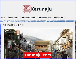 Hotels in Hakuba, Japan, karunaju.com