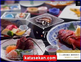 Hotels in Shizuoka, Japan, katasekan.com