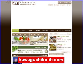 Hotels in Japan, kawaguchiko-ih.com